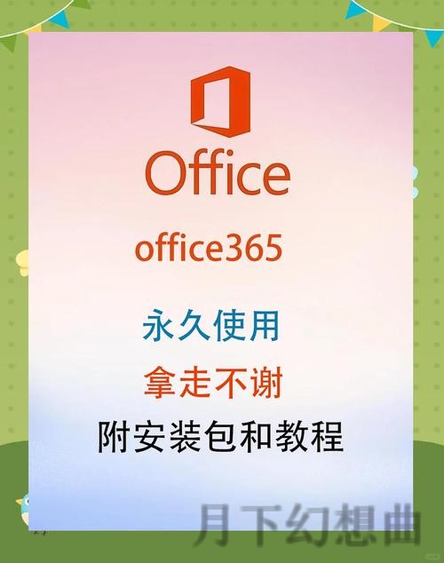 下载安装指南：全方位了解365BETAPP