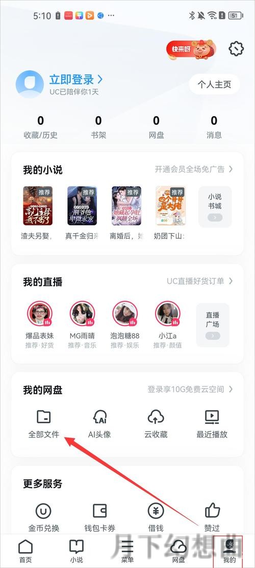 亚美最新网站登录入口推荐