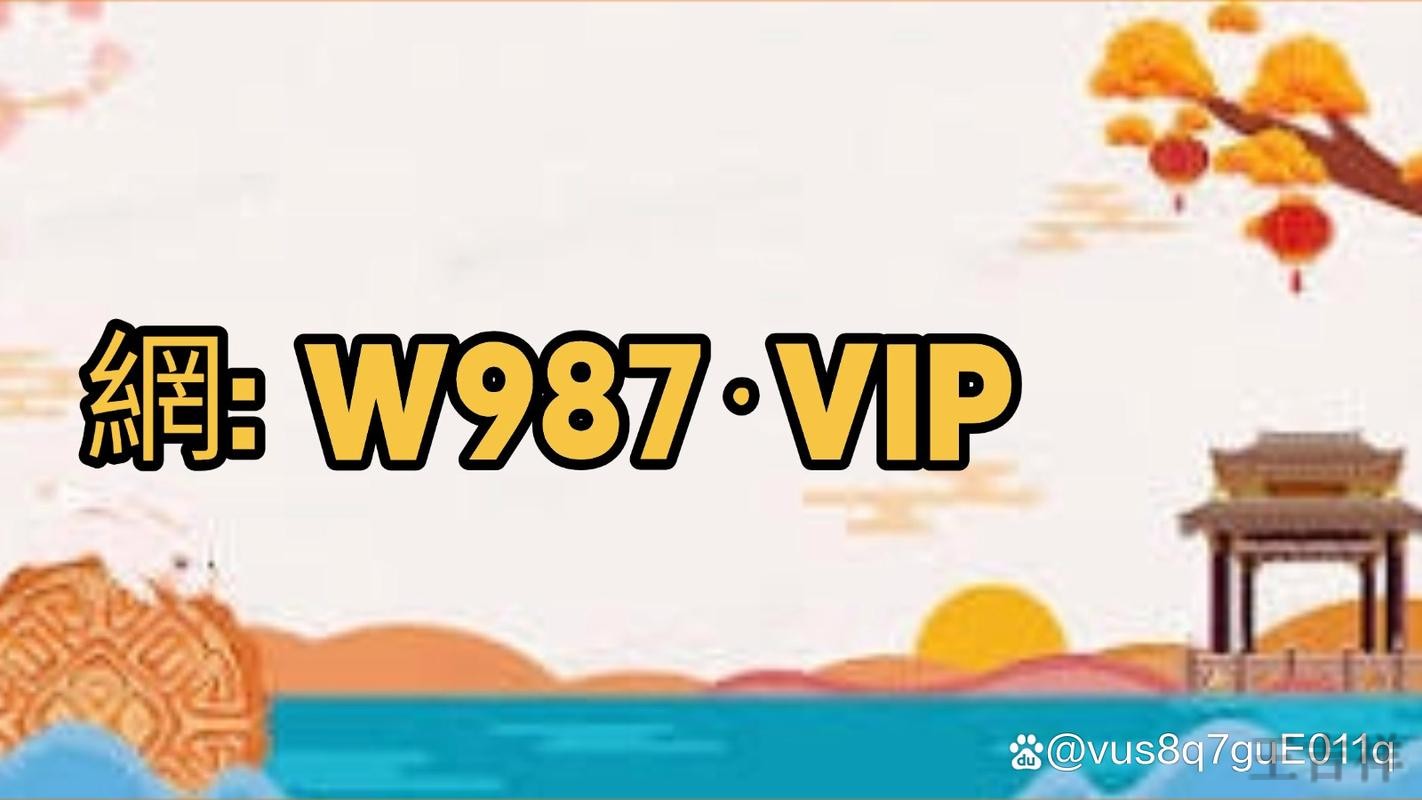 皇冠最新网站入口发布与访问指南