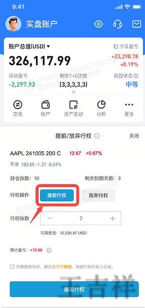 亚盈APP苹果版下载地址与安装指南