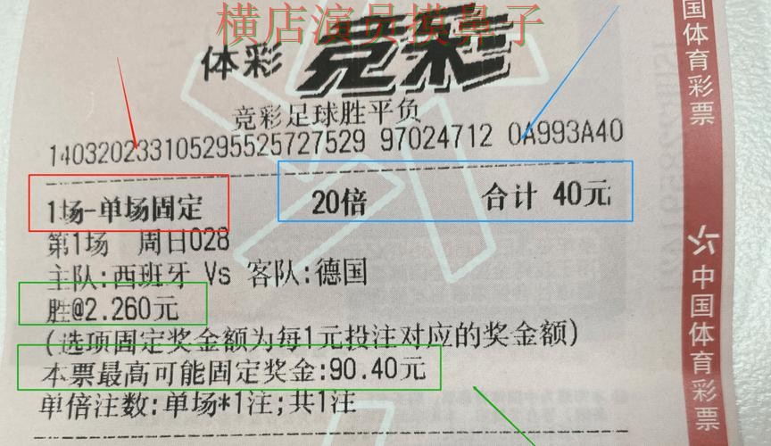 世界杯投注平台推荐访问方式怎么选?推荐给你答案(世界杯赛事中心) 世界杯投注平台推荐访问方式怎么选?推荐给你答案(世界杯赛事中心)