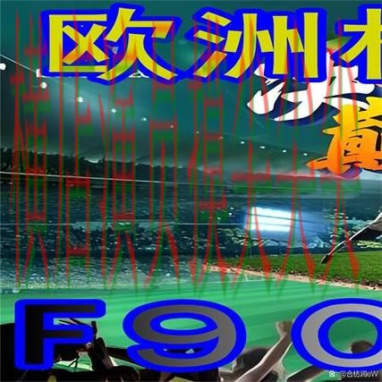 新手必看：世界杯买球网站高清直播+直播详解 + 世界杯赛事中心