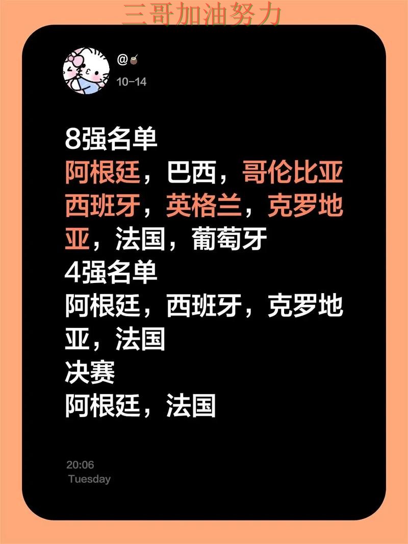 世界杯竞猜平台排行哪个好?一篇讲清楚|全面评测(2026世界杯) 世界杯竞猜平台排行哪个好?一篇讲清楚|全面评测(2026世界杯)